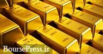 قیمت جهانی طلا به دو علت افت کرد 