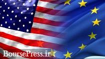 تهدید جدید اتحادیه اروپا به تعرفه ۳۰۰ میلیارد دلاری کالاهای آمریکا 