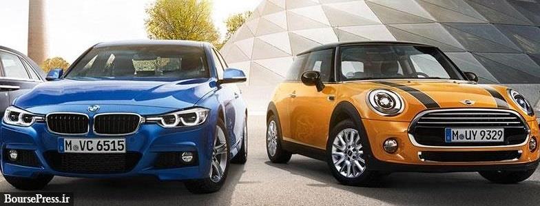 شرایط فروش جدید با قیمت رقابتی BMW اعلام شد  