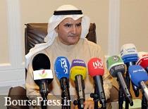 پیش بینی مثبت وزیر کویت و حمایت از توافق کاهش تولید نفت