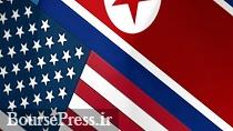 دیدار محرمانه مقام‌های آمریکا  و کره‌شمالی در سوئیس