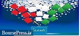 نتایج آرای انتخابات ریاست‌جمهوری در شهر و استان تهران اعلام شد: ۳۴ و ۲۶ درصد