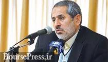 دادستان تهران پیگیر پرونده قضائی سانچی 