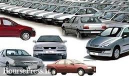 قیمت امروز ۲۶ نوع خودرو با افزایش تا ۲ میلیون تومانی 