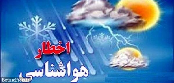هشدار وقوع سیلاب در ۲۱ استان/ احتمال آبگرفتگی معابر تهران 