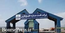 زمان افتتاح فاز سوم بزرگترین پالایشگاه ایران اعلام شد