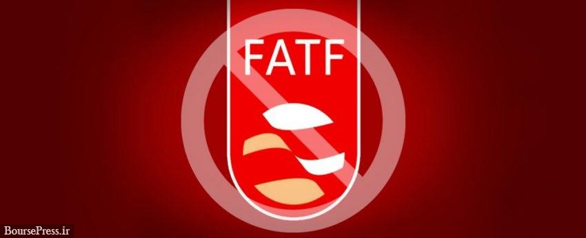 تحلیل عضو مجمع تشخیص از دو اثر منفی عدم تصویب FATF 