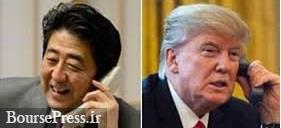 ترامپ بعد از خروج روحانی از توکیو با نخست وزیر ژاپن تماس گرفت