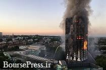 علت آتش‌سوزی برج گرنفل لندن مشخص شد 