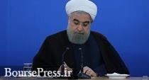روحانی سرپرست وزارت‌ تازه تاسیس را منصوب کرد / سوابق و نکته جالب