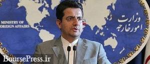 واکنش ایران به مواضع وزیر خارجه آلمان درباره برجام