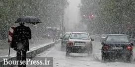 مردم ۱۴ استان شاهد بارش برف و باران ۵ روزه می شوند/ وضعیت تهران 