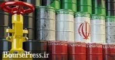 اثر مثبت برجام در فروش روزانه دو میلیون بشکه نفت توسط ایران