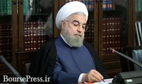 نامه روحانی به وزیر راه برای انتقال پایتخت سیاسی و اداری از تهران