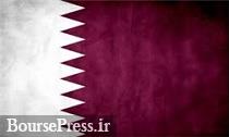 بانک‌های اماراتی حساب قطری‌ها را مسدود می‌کنند