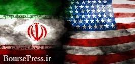 آمریکا تهدید به اعمال فشار بر ایران کرد / نخستین رایزنی دو جانبه