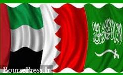 حمایت ۴ کشور عربی از استراتژی ترامپ علیه ایران