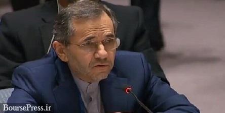 پاسخ نماینده ایران در سازمان ملل به احتمال پیشنهاد جدید آمریکا برای برجام 