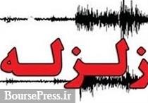آمار جدید کشته شدگان زلزله کرمانشاه اعلام شد