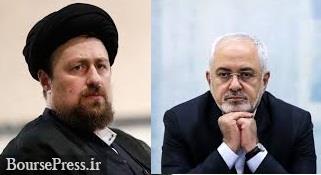 نظر منفی حسن خمینی و ظریف برای حضور در انتخابات ریاست‌جمهوری 