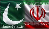 درخواست نخست‌ وزیر پاکستان از آمریکا برای تداوم تجارت با ایران