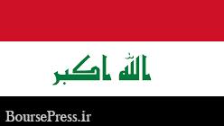 پیش‌نویس قانون جدید انتخابات عراق تکمیل شد / کاهش تعداد و سن نامزدها