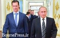 سفر غیر مترقبه اسد به مسکو و اعلام خروج روسیه از سوریه