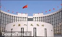 شرح حال وضعیت وخیم اقتصاد چین از زبان رییس بانک مرکزی 