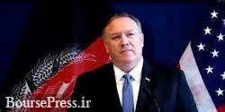 پمپئو به مجلس نمایندگان آمریکا احضار شد / سطح تنش خطرناک با ایران 