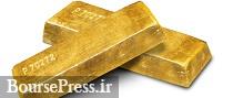 قیمت جهانی طلا گران‌تر شد