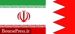 اتهام جدید بحرین به ایران و نشست امنیتی فردا با حضور چند کشور و اسرائیل