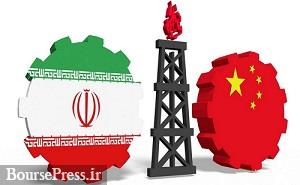 اولین محموله نفت ایران پس از لغو معافیت های آمریکا به چین تحویل شد