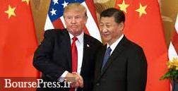 مکان احتمالی امضای توافقنامه تجاری آمریکا با چین مشخص شد