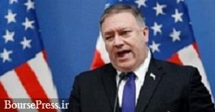 هشدار وزیر خارجه آمریکا : هر کس به ایران سلاح بفروشد تحریم می‌شود !