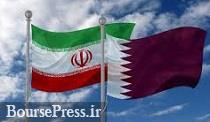 قطر مبادلات تجاری با ایران را به دارو و غذا محدود کرد