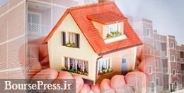 اثر مالیات بر خانه‌های خالی و افزایش عرضه در مدیریت بازار مسکن 