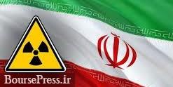 واکنش چین ، روسیه و ژاپن به کاهش تعهدات برجامی ایران