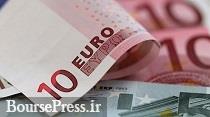 یورو جای دلار را در سیستم گزارشی گمرک گرفت