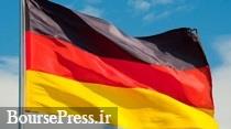 آلمان : دلیلی برای از سرگیری مذاکرات برجام با ایران نیست 