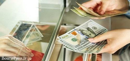 فروش ارز تا ۲ هزار دلاری شعب منتخب بانک صادرات شروع شد + فهرست