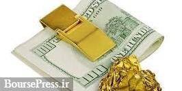 قیمت امروز دلار و یورو در صرافی دولتی و طلا و سکه در بازار آزاد