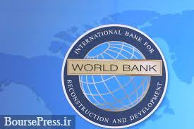 پیش بینی بانک جهانی از کاهش رشد اقتصاد ترکیه در ۲۰۱۶