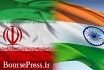 سازمان بورس ایران و هند تفاهم نامه همکاری امضا کردند