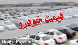 آخرین قیمت ۱۶ محصول ایران خودرو و ساپیا : پراید و ساندرو ۴۸.۵ و ۱۶۰ میلیون