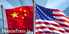 آخرین نتایج مذاکرات تجاری چین و آمریکا