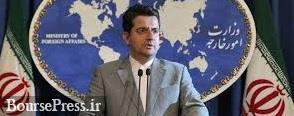 واکنش ایران به جوسازی سخنگوی شورای امنیت ملی آمریکا 