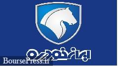 آمار وزارت صنعت از سهم بیش از ۵۰ درصدی ایران خودرو در دو ماه اول سال 