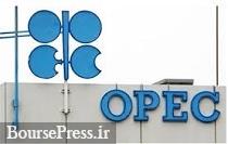 توافق اوپک به زودی بازار نفت را از مازاد عرضه خارج می کند 