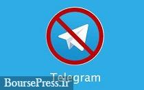 آخرین وضعیت فیلترینگ تلگرام از زبان وزیر ارتباطات