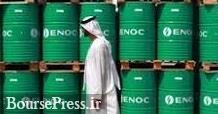 وعده عربستان به مشتریان : فرایند عرضه نفت از سایر منابع ادامه دارد